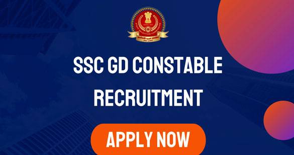 SSC GD Constable 2022: अब 45 हजार पदों पर होगी कॉन्स्टेबल भर्ती