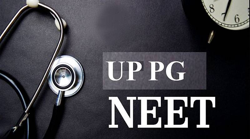 यूपी NEET PG मॉप-अप राउंड 2022 की मेरिट लिस्ट घोषित