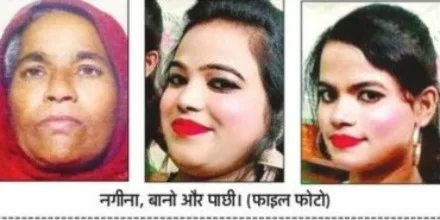 अलीगढ़ में गरीबी से तंग आकर माँ और दो बेटियों ने ज़हर खाकर कर ली आत्महत्या