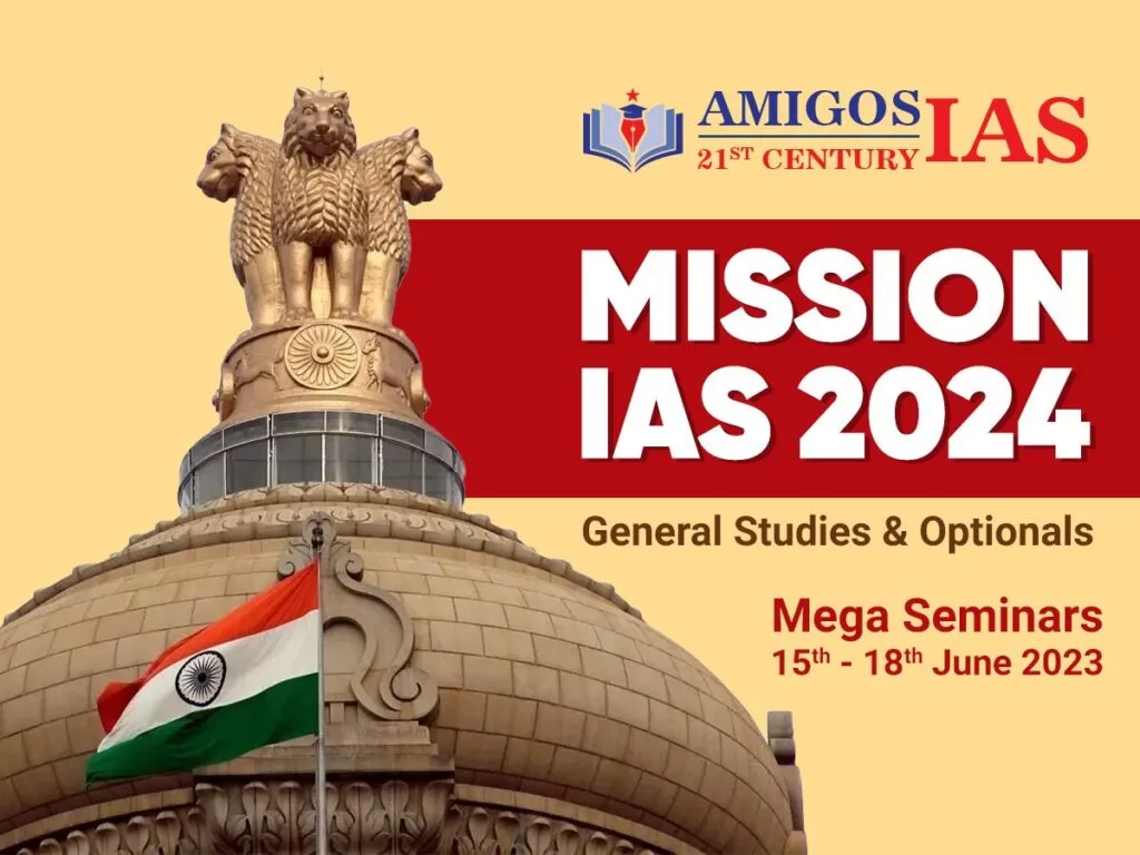 Dream Big, Achieve Bigger: Amigos 21st Century IAS Academy Announces ‘Mission IAS 2024 – Mega Seminars’ in Hyderabad
