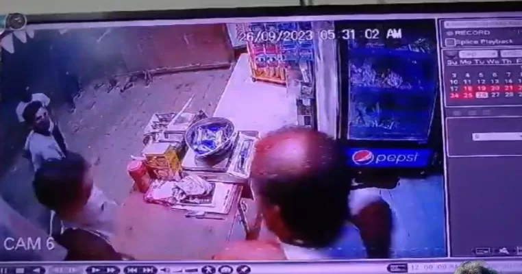 Agra News: आँखों में लाल मिर्च झोंककर दुकानदार से लूटी सोने की चैन, सीसीटीवी में कैद हुई वारदात