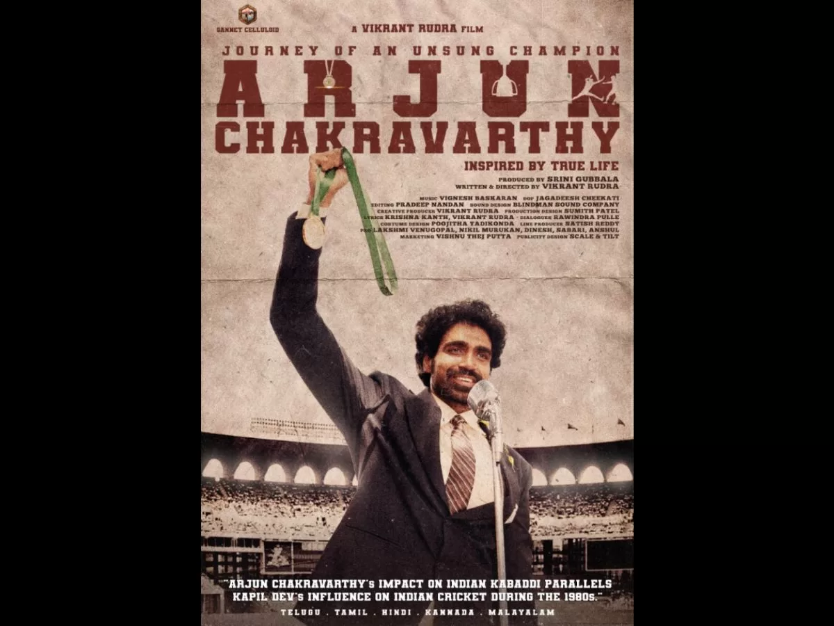 Arjun Chakravarthy – Journey of an Unsung Champion intriguing first look out now