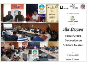 “Neev-Nirupan” the Focused Group Discussion on Spiritual Tourism organised by SAVISHKAR Malwa at Ujjain Incubation Centre, Ujjain