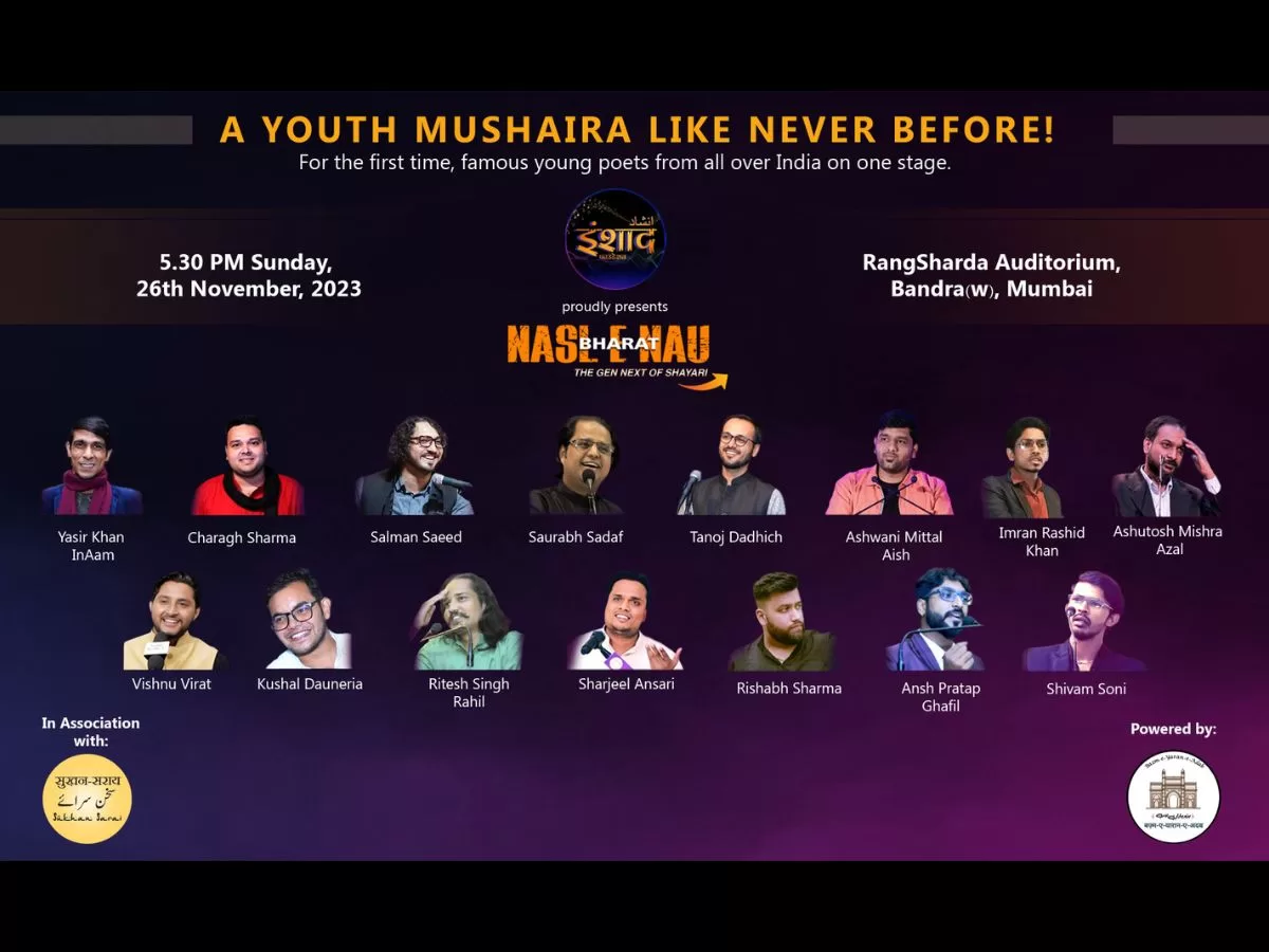 Inshaad Foundation to celebrate young poetic voices with “Nasl-e-Nau Bharat”