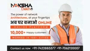 Naksha Dekho: Pioneering Online Affordable and Vastu-Compliant Home Designs