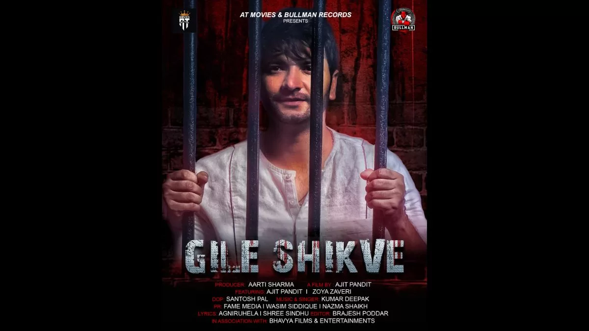 Single Track “Gile Shikve” Takes the Internet by Storm, Featuring Ajit Pandit and Produced by Aarti Sharma