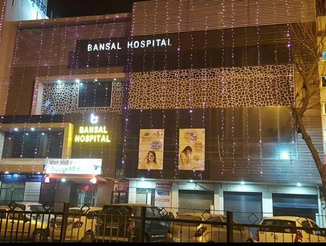 “Bansal Hospital: Dedicated to motherhood since last 45 years “