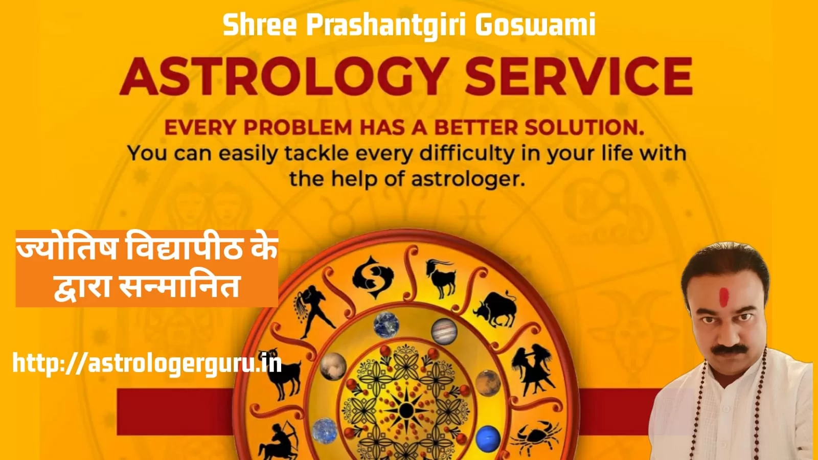 Prashantgiri Goswami: Your Guide to Astrology and Vastu Wisdom