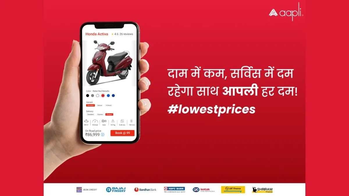 AAPLI unveils Valentine's Day Offer - up to 25,000 discount on all products - New Delhi (India), February 14:  To celebrate Valentine's Day, AAPLI, a cutting-edge platform for motorcycle bookings and purchases, has unveiled exclusive offers and discounts on bikes and scooters. Customers can now enjoy discounts of up to Rs. 25,000 on vehicle insurance and financing fees. Additionally, AAPLI introduces tailored financing plans, enhancing the festivities of love. With attractive pricing and flexible payment options, customers can ensure that their Valentine's Day surprises become cherished memories. - PNN Digital