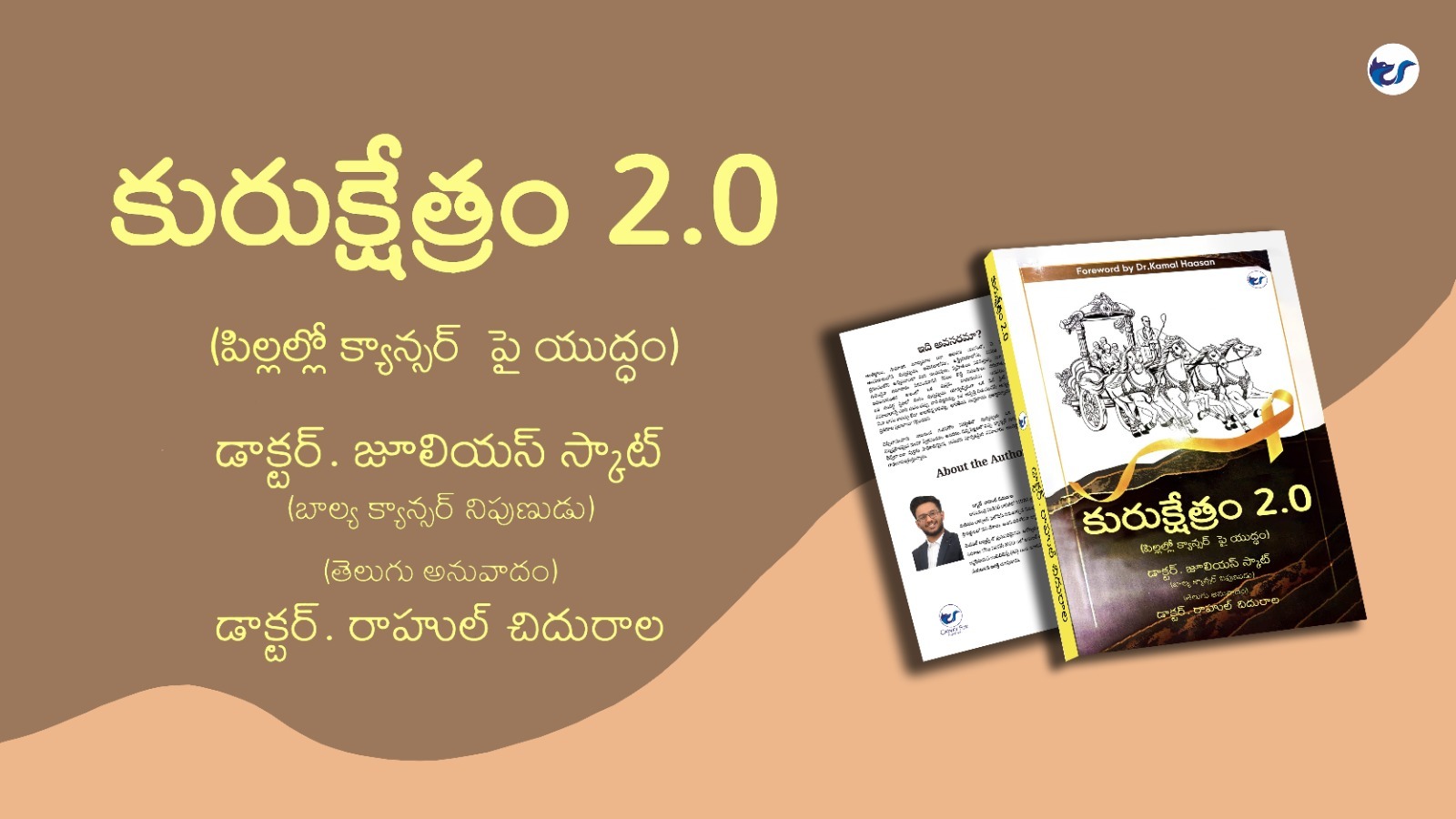 Kurukshetram 2.0: Awareness on Childhood Cancer