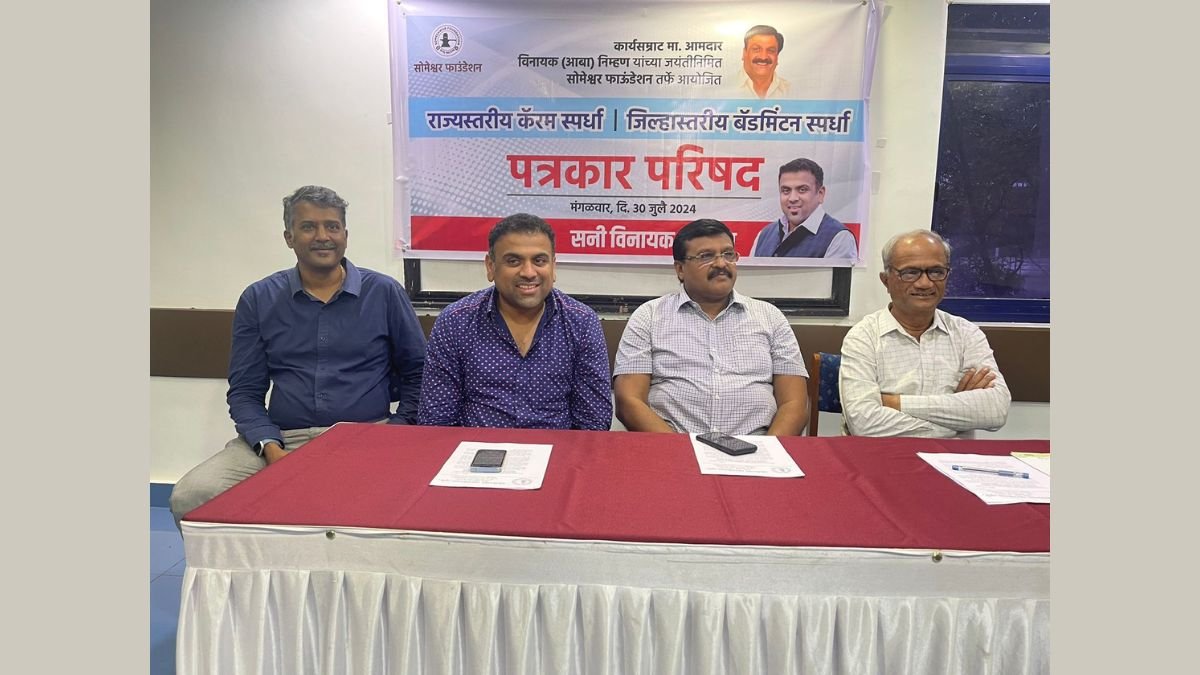 State-Level Carrom and District-Level Badminton Tournaments Organized in Memory of late MLA Vinayakji Nimhan – PNN Digital