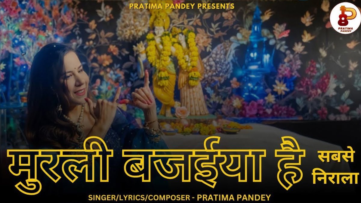 Pratima Pandey: A Musical Renaissance