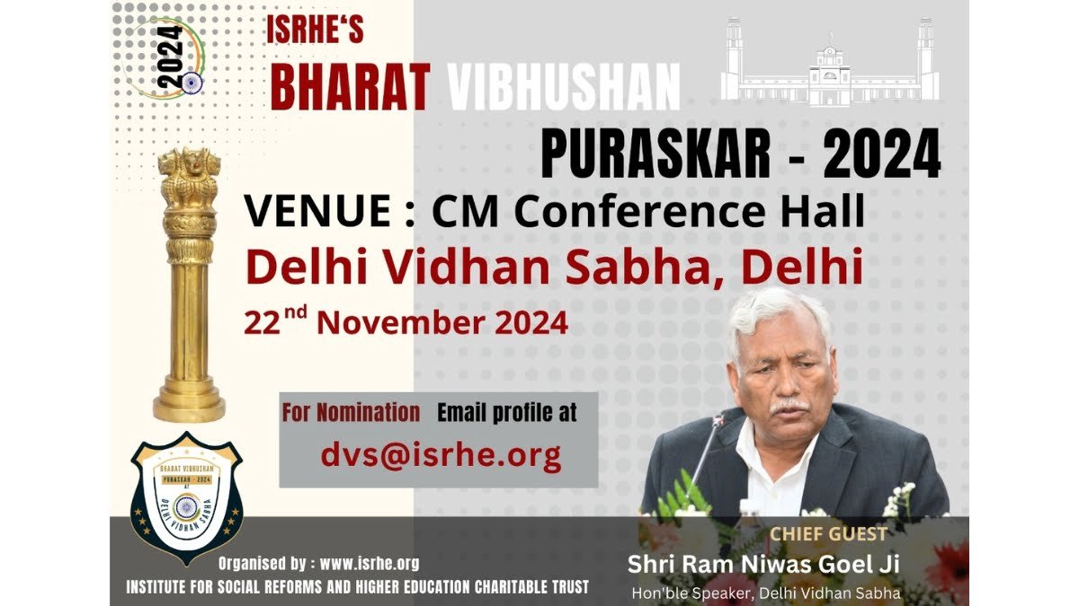 Bharat Vibhushan Puraskar 2024: Delhi Vidhan Sabha -Celebrating Excellence Across India