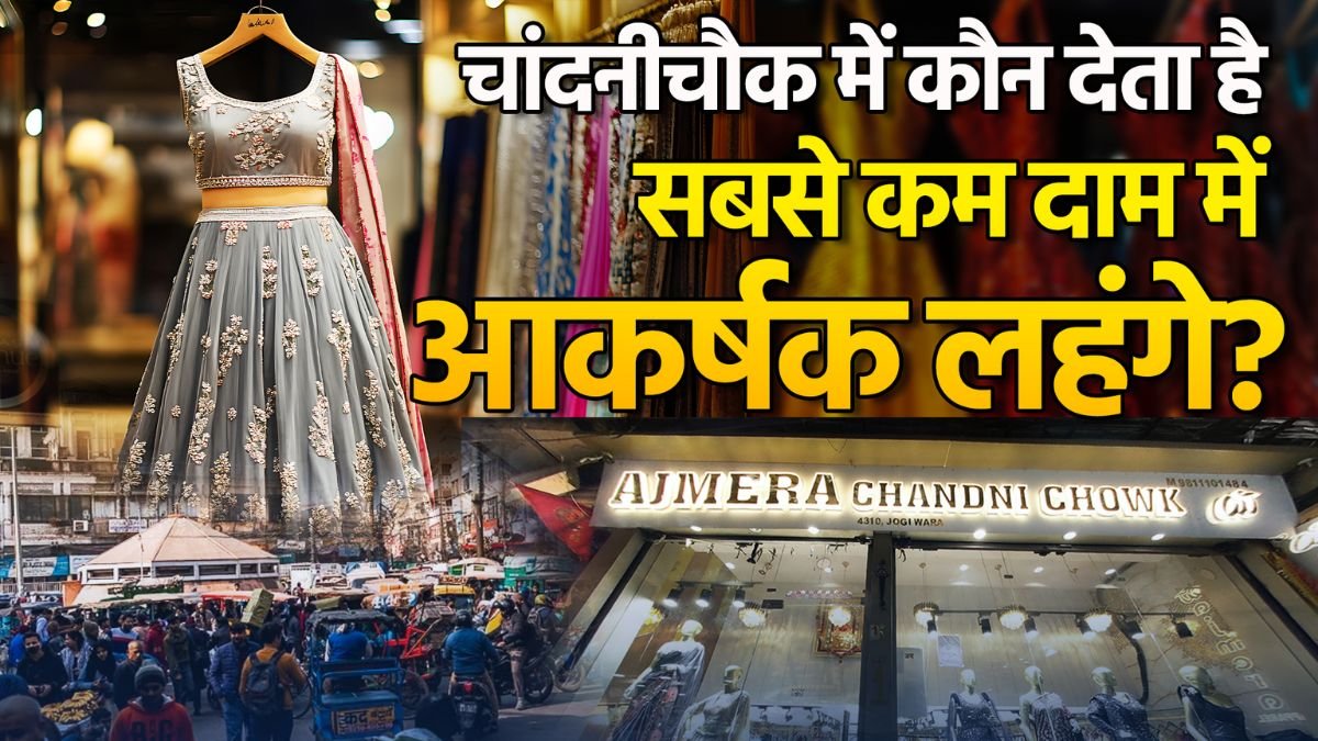 Why Ajmera Chandani Chowk is the Top Choice for Ethnic Wear