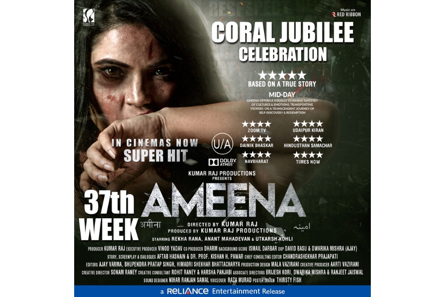 A World Betrayed: Ameena in the 37th Week Goes Viral in France, Sparks Outrage and Dialogue