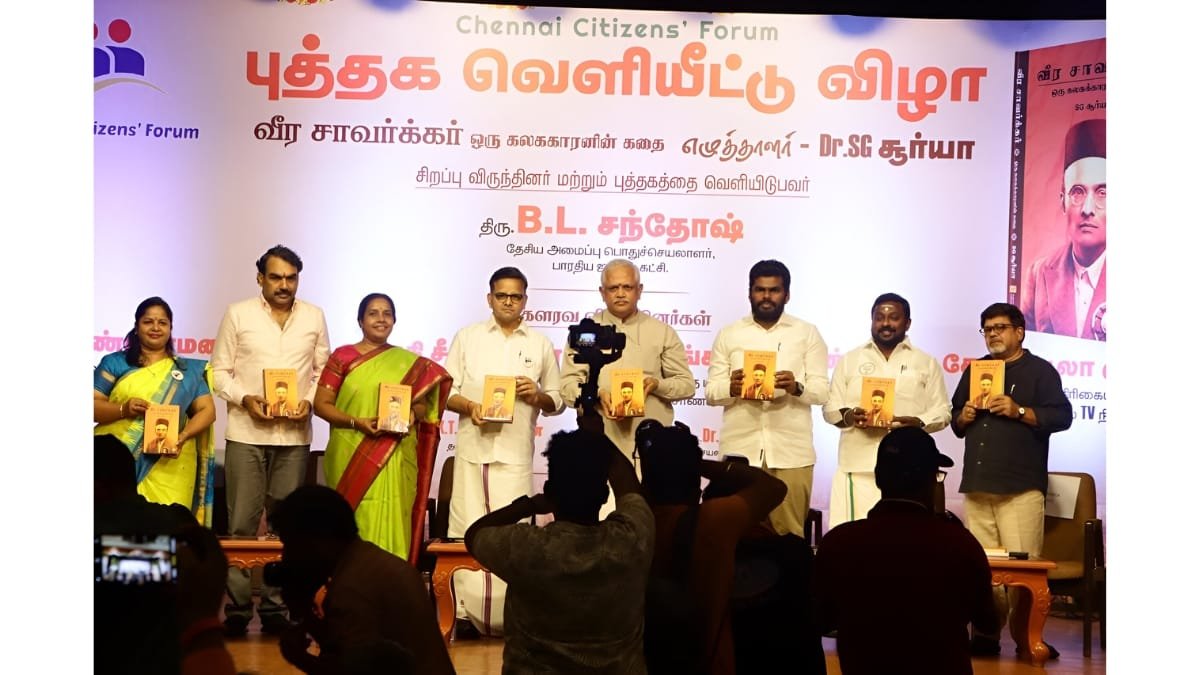 Book Release Ceremony of Veera Savarkar Oru Kalagakaaranin Kathai By Dr. S.G. Suryah