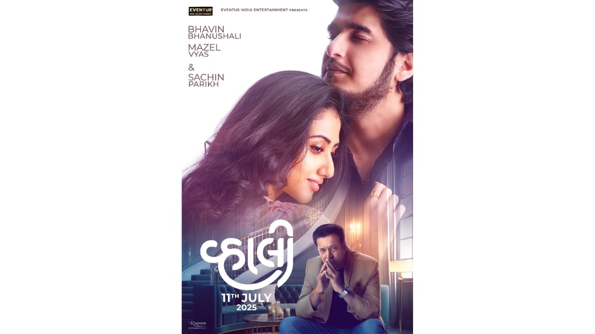 Promising Gujarati family drama Vahali set for July 11 release