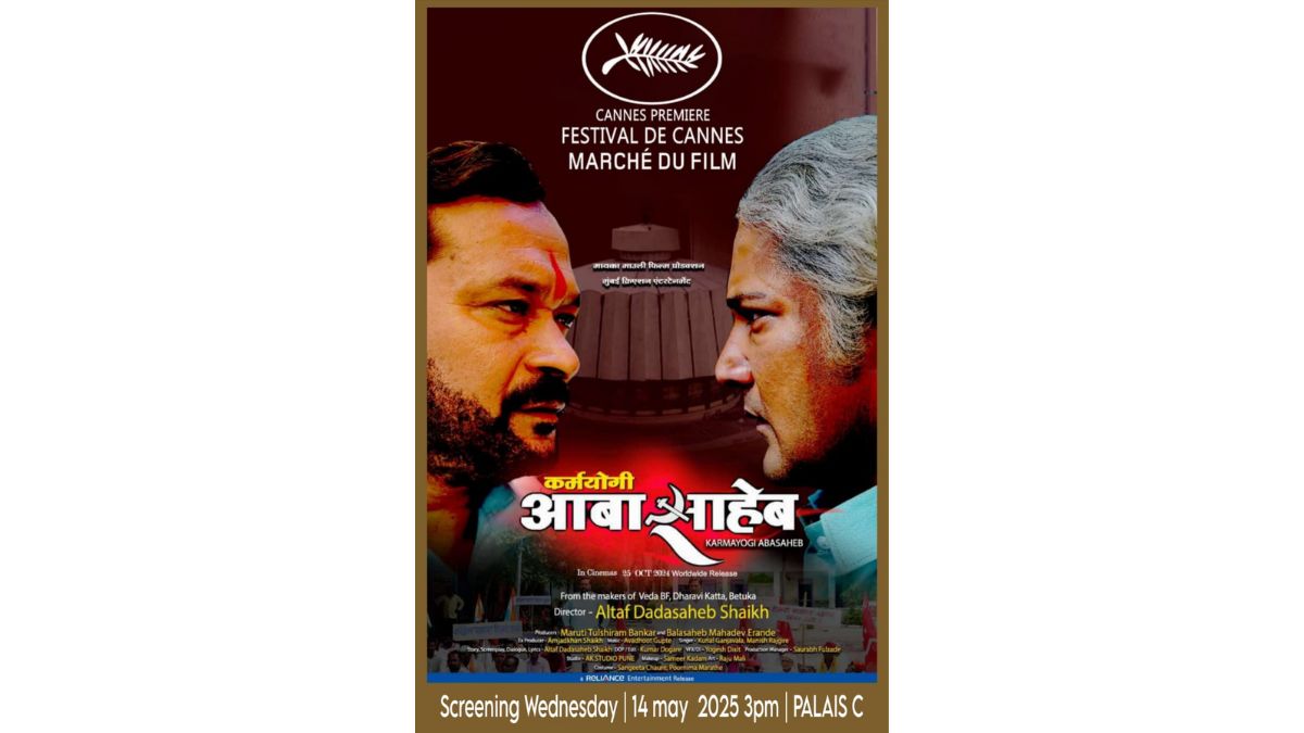 “Karmayogi Abasaheb” Glows at Cannes, Altaf Dadasaheb Sheikh Receives International Acclaim