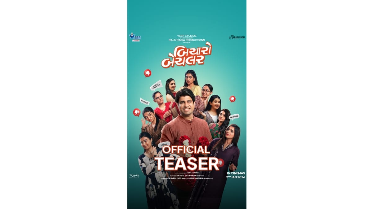 Bicharo Bachelor Teaser Out: A Heartwarming Comedy-Drama releasing on 2nd January, 2026